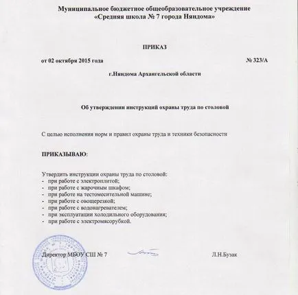Как да се разработи наръчник за охраната на труда в предприятието - от порядъка на разработване и утвърждаване