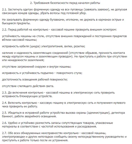 Как да се разработи наръчник за охраната на труда в предприятието - от порядъка на разработване и утвърждаване