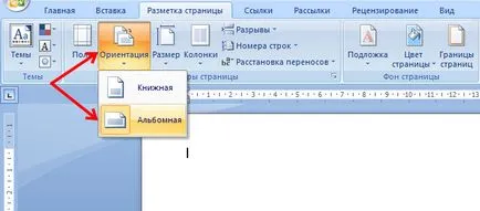 Как да направите брошура с думи