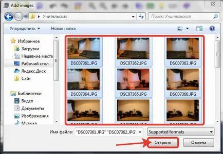 Как да си направим 3d панорама от снимки (3г панорама с ръце) Как да си направим 3d панорама от снимки