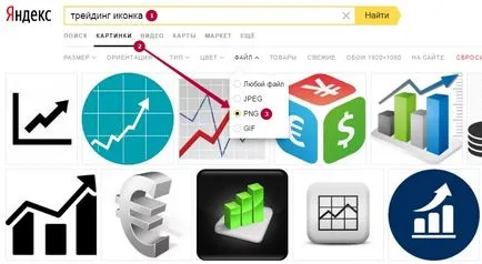 Как се прави и инсталира уеб икона за вашия сайт (уеб икона)