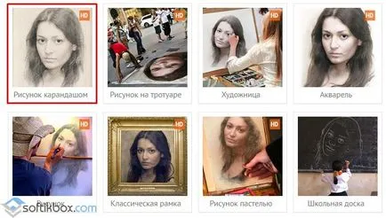 Как да се направи рисунка от снимка