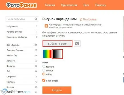Как да се направи рисунка от снимка