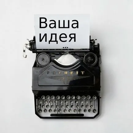 Как да си направим снимки, които са гарантирани за да привлече вниманието (дори и да не сте дизайнер) - Първият (дизайнерски) Как да си направим снимки, които са гарантирани за да привлече вниманието (дори и да не сте дизайнер) - първият
