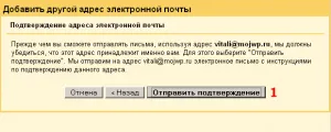Как да направите пост с името на вашия сайт (Site) Как да направите пост с името на вашия сайт
