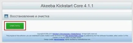 Как да направите резервно копие на един сайт с Joomla 3 akeeba архив - резервен сайт в стъпките (сайт) Как да направите резервно копие на един сайт с Joomla 3 akeeba архив - резервен сайт за стъпки, за да
