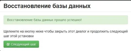 Как да направите резервно копие на един сайт с Joomla 3 akeeba архив - резервен сайт за стъпки към (правя) Как да направите резервно копие на един сайт с Joomla 3 akeeba архив - резервен сайт за стъпки, за да