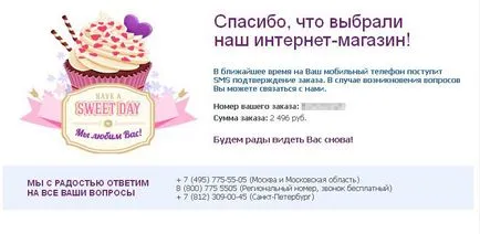 Как се поръчва в wildberries онлайн магазин (След това изберете между другото) Как да поръчате онлайн магазин wildberries