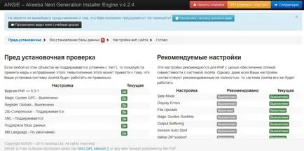 Как да направите резервно копие на един сайт с Joomla 3 akeeba архив - резервен сайт в стъпките (сайт) Как да направите резервно копие на един сайт с Joomla 3 akeeba архив - резервен сайт за стъпки, за да