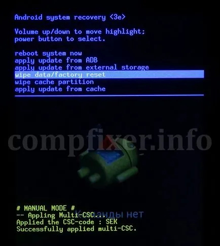 Как да нулирате настройките на Android