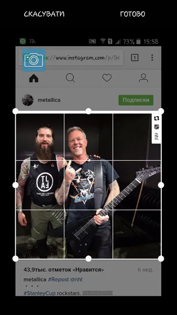 Как да изтеглите и запишете снимки от instagrama (Instagram) - всички налични методи (instagrama) Как да изтеглите и запишете снимки от instagrama (Instagram) - всички налични методи