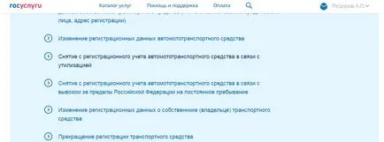 Как да премахнете колата от сметката без документи - отидете на Чувашия, отидете на Чувашия (счетоводство) Как да премахнете колата от сметката без документи - отидете на Чувашия, отидете на Чувашия