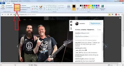 Как да изтеглите и запишете снимки от instagrama (Instagram) - всички налични методи (Instagram) Как да изтеглите и запишете снимки от instagrama (Instagram) - всички налични методи