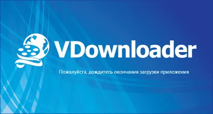 Как да изтеглите един филм на вашия компютър