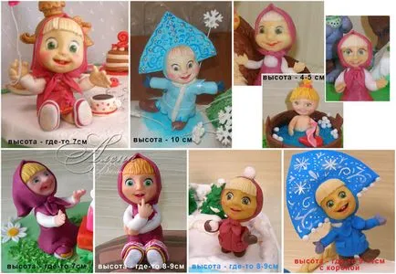 Колко сляпа Маша и Мечокът в мастика