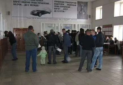 Как да премахнете колата от сметката без кола в 2014-2015 година