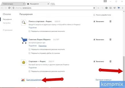 Как да изтеглите и инсталирате инструкции vkopt