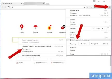 Как да изтеглите и инсталирате инструкции vkopt