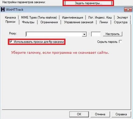 Как да копирате даден сайт - това е по-лесно, отколкото си мислите (копие) Как да копирате даден сайт - това е по-лесно, отколкото си мислите