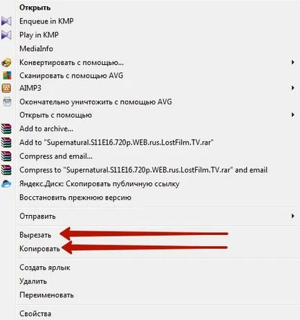 Как да изтеглите филм на Android - свали филми на таблет и телефон с Android
