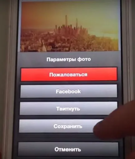 Как да изтеглите и запишете снимки от instagrama (Instagram) - всички налични начини (снимка) Как да изтеглите и запишете снимки от instagrama (Instagram) - всички налични методи