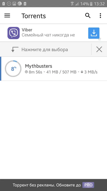 Как да изтеглите филм на Android - свали филми на таблет и телефон с Android
