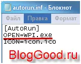 Как да се създаде автомобил диск блог kostanevicha Степан