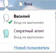 Как да създадете нов профил в браузъра Google Chrome - проучване в интернет заедно