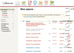 Как да се създаде и поддържа клиентска база в програмата Excel (база) Как да се създаде и поддържа клиентска база в програмата Excel