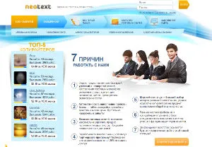 Как да се създаде уеб сайт за продажба на билети (продажбата) Как да се създаде уеб сайт за продажба на билети