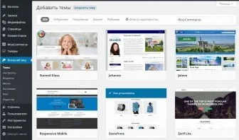 Как да създадете онлайн магазин за WordPress