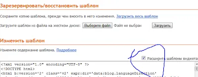 Как да се създаде мобилна версия на сайта