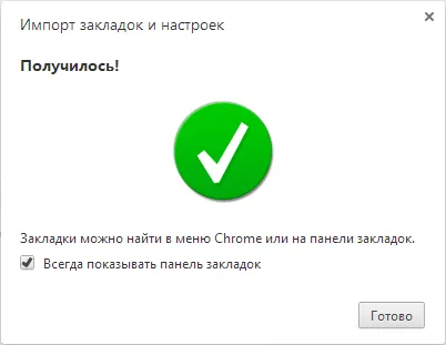 Как да създадете нов профил в браузъра Google Chrome - проучване в интернет заедно