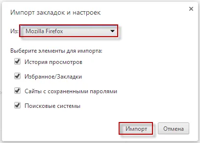Как да създадете нов профил в браузъра Google Chrome - проучване в интернет заедно