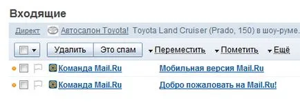 Как да създадете пощенска кутия на mailru (mailru) Как да създадете пощенска кутия на mailru