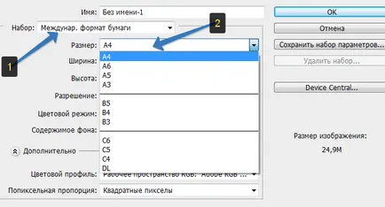 Как да създадете документ (на снимката) в Photoshop