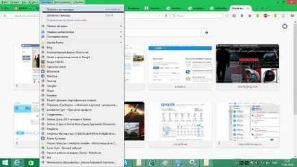 Как да запазите отметки в Google Chrome, когато преинсталиране на Windows (списък) Как да запазите отметки в Google Chrome, когато преинсталиране на Windows