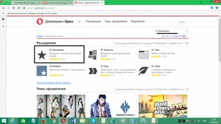 Как да запазите отметки в Google Chrome, когато преинсталиране на Windows (кликнете Как да запазите отметки в Google Chrome, когато преинсталиране на Windows