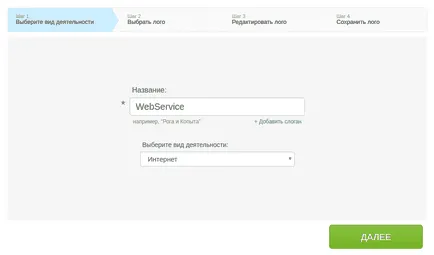 Как да се създаде корпоративна идентичност, блог за създаването на логото и дизайна, logaster
