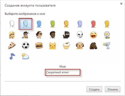 Как да създадете нов профил в браузъра Google Chrome - проучване в интернет заедно