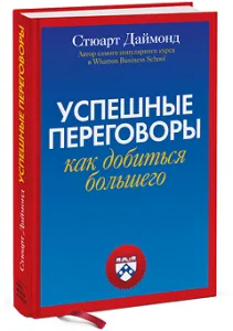 Как да станете по-добър мениджър по продажбите на 5 книги, които ще ви помогнат усъвършенствате уменията си (член) Как да станете по-добър мениджър по продажбите на 5 книги, които ще ви помогнат усъвършенствате уменията си