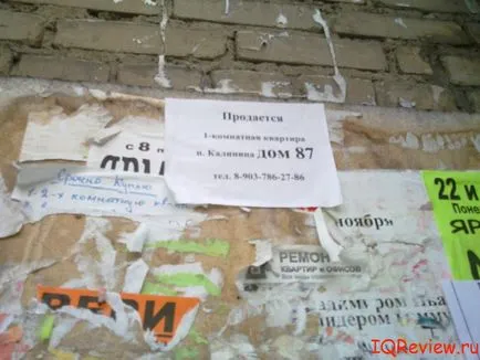 Как да станете агент по недвижими имоти да започне начинаещ