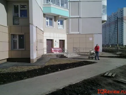 Как да станете агент по недвижими имоти да започне начинаещ