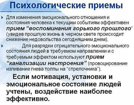 Как се става оптимист, да подобри настроението ви и да престане да бъде песимист