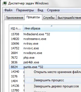 Как се убива окачени прозорци процес - програмиране и не само