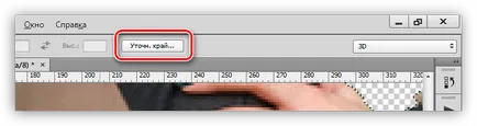 Как да премахнете зелен фон в Photoshop (зелен) Как да премахнете зелен фон в Photoshop