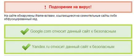 Как да премахнете конкурент на отпускане
