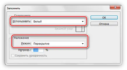 Как да премахнете зелен фон в Photoshop (зелен) Как да премахнете зелен фон в Photoshop