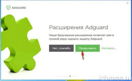 Как да премахнете и да се отървете от рекламите в браузъра, ако той излиза