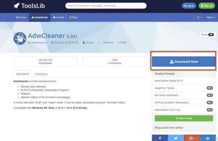 Как да премахнете и да се отървете от рекламите в браузъра, ако той излиза